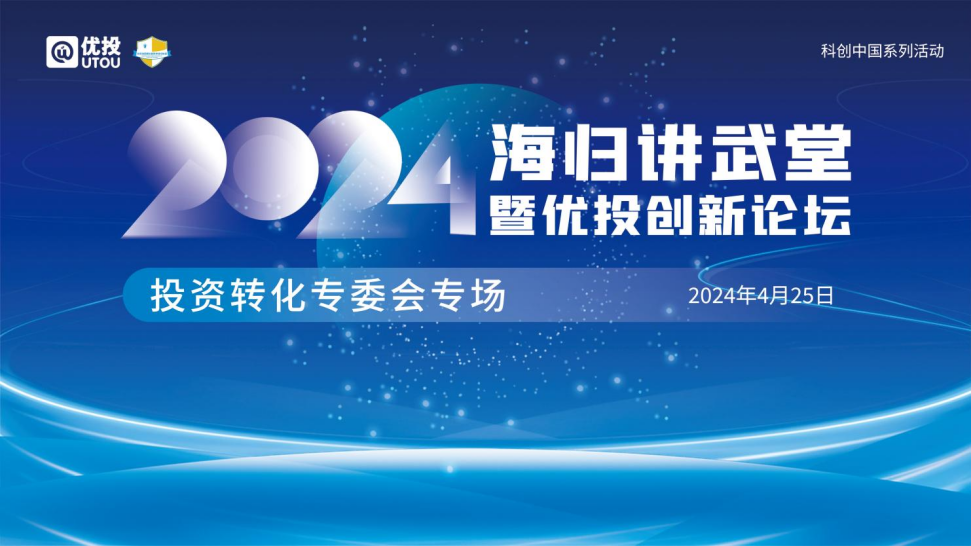 微信图片_20240425145913.png