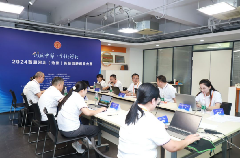 微信图片_20240905110802.png